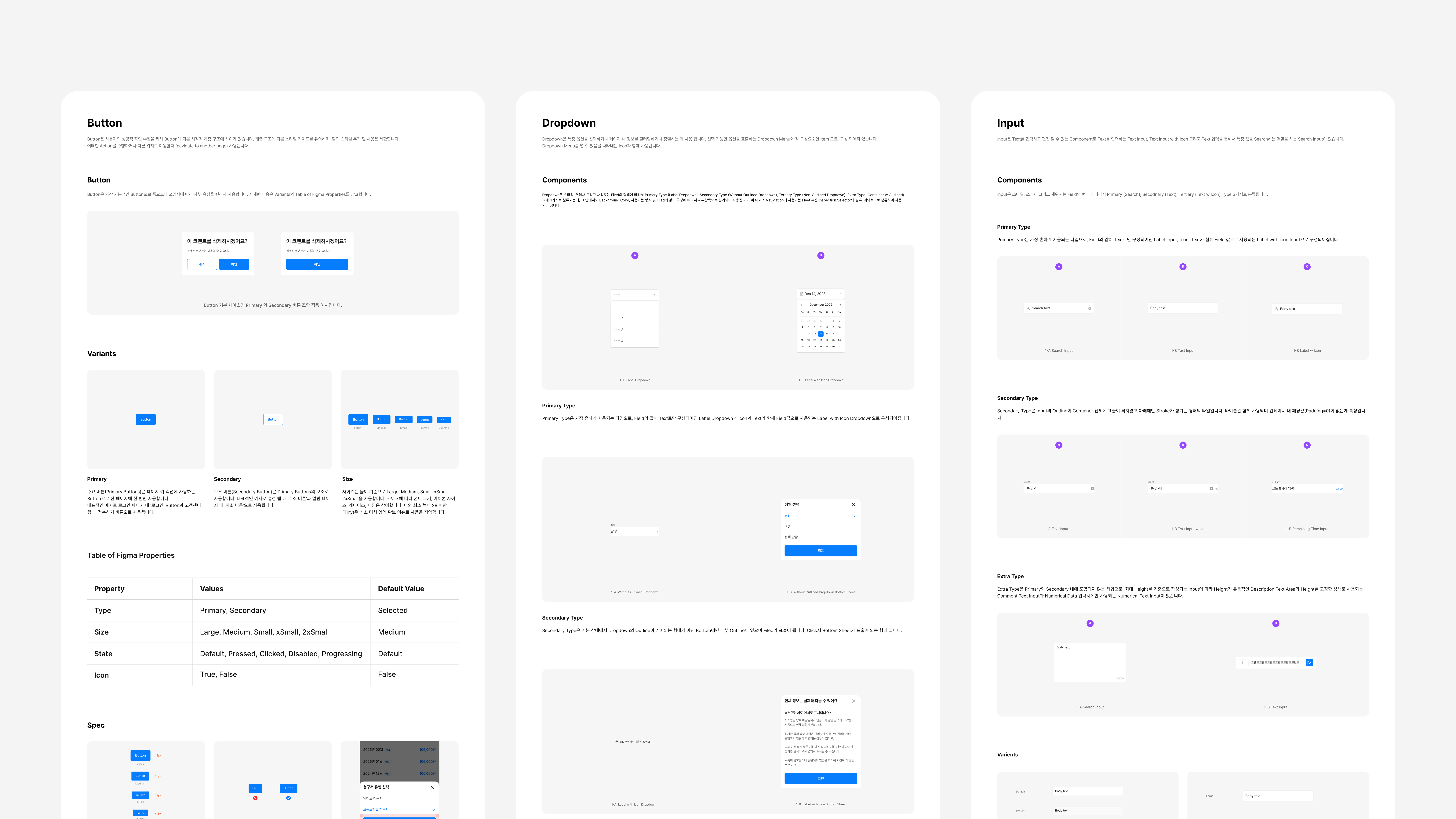 Button & Interaction System