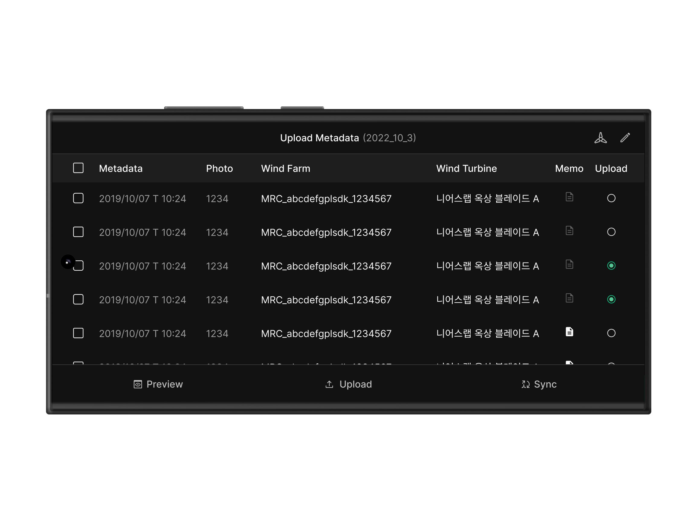 Upload Metadata main view